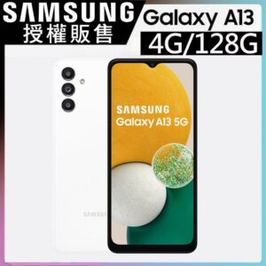 SAMSUNG Galaxy A13 5G (4G/128G)桃園收購手機