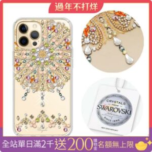 apbs iPhone 12 / 12 Pro 6.1吋輕薄軍規防摔施華彩鑽手機殼-炫桃園收購手機