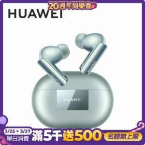 HUAWEI FreeBuds Pro 3 真無線藍牙耳機桃園收購手機