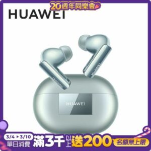 HUAWEI FreeBuds Pro 3 真無線藍牙耳機桃園收購手機